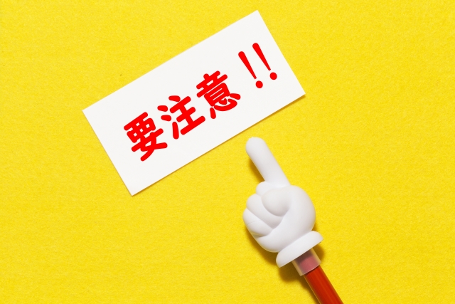 住宅ローンの 連帯債務者 と 連帯保証人 の違いとは 創る家 日生ハウジング