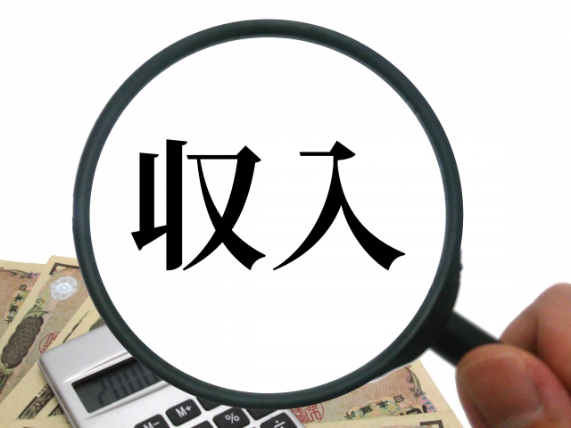 住宅ローン 審査 落ちる