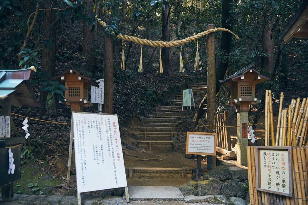 三輪山登拝口 大神神社 パワースポット
