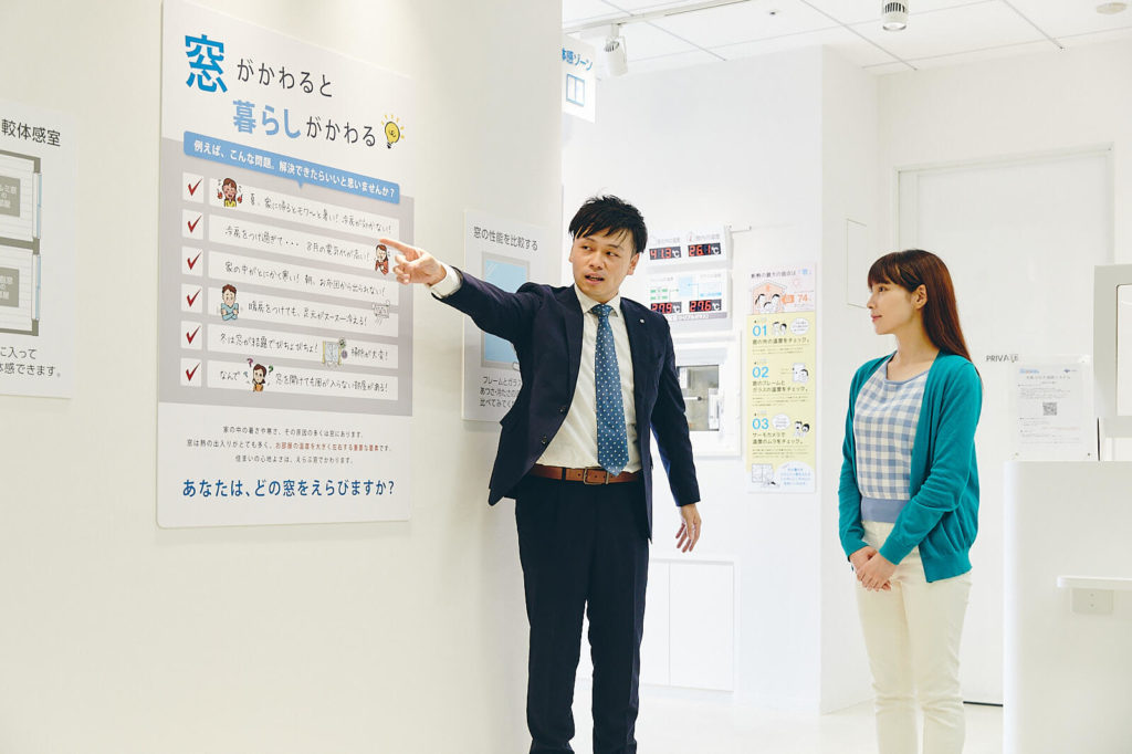 YKKAP 大阪シュールーム 樹脂窓