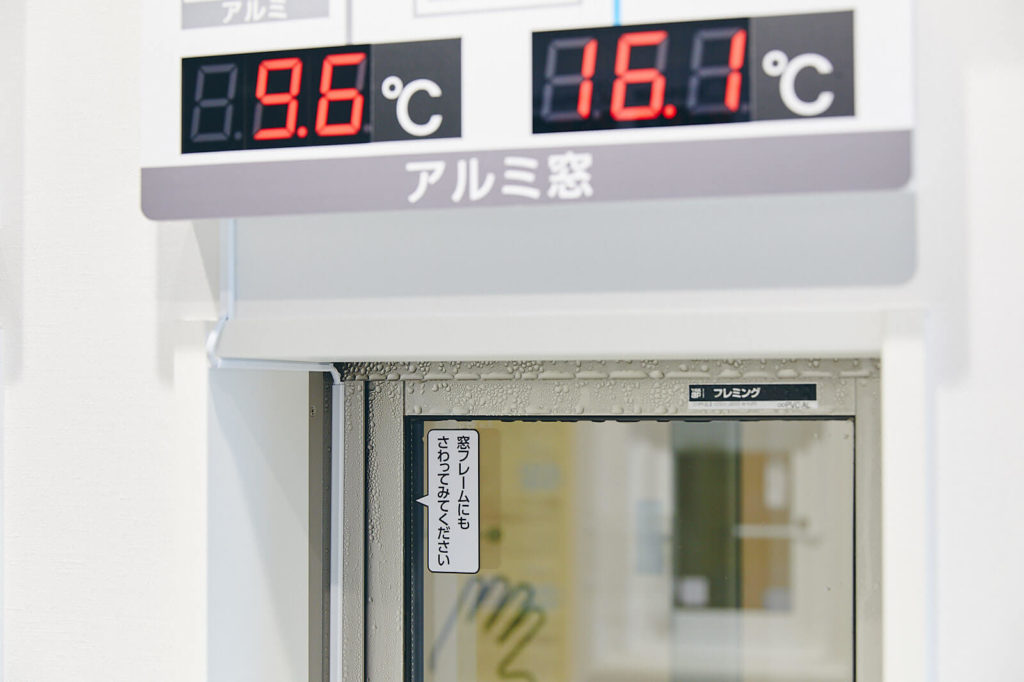樹脂窓 アルミ窓 結露