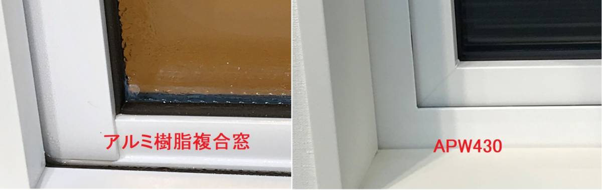 奈良県の工務店 ハウスメーカーで初 トリプルガラス樹脂窓 Ykkap Apw430 を標準仕様に 創る家 日生ハウジング