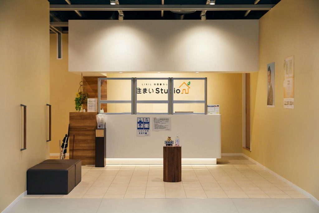 LIXIL(リクシル) ショールーム南港 住まいスタジオ