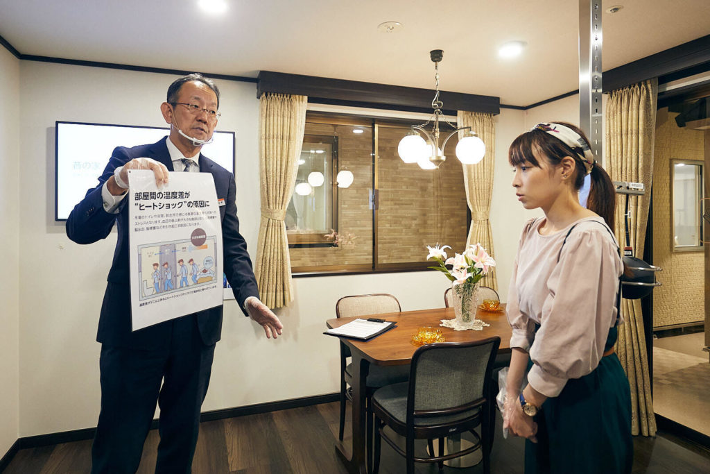 リクシルショールーム ヒートショック 断熱