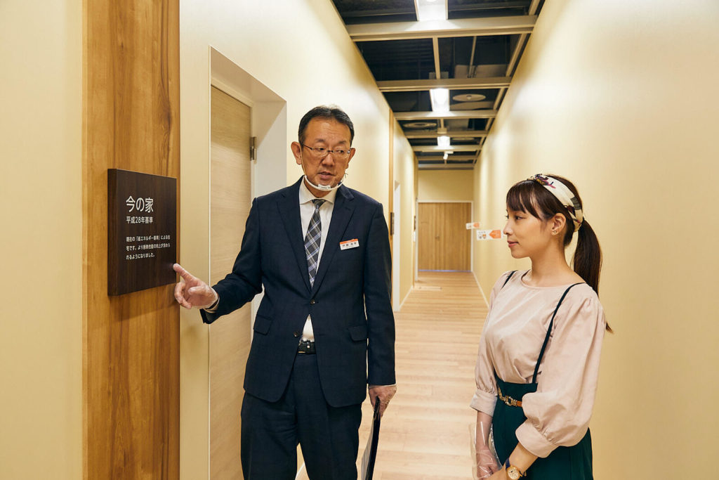 今の家 リクシルショールーム 断熱