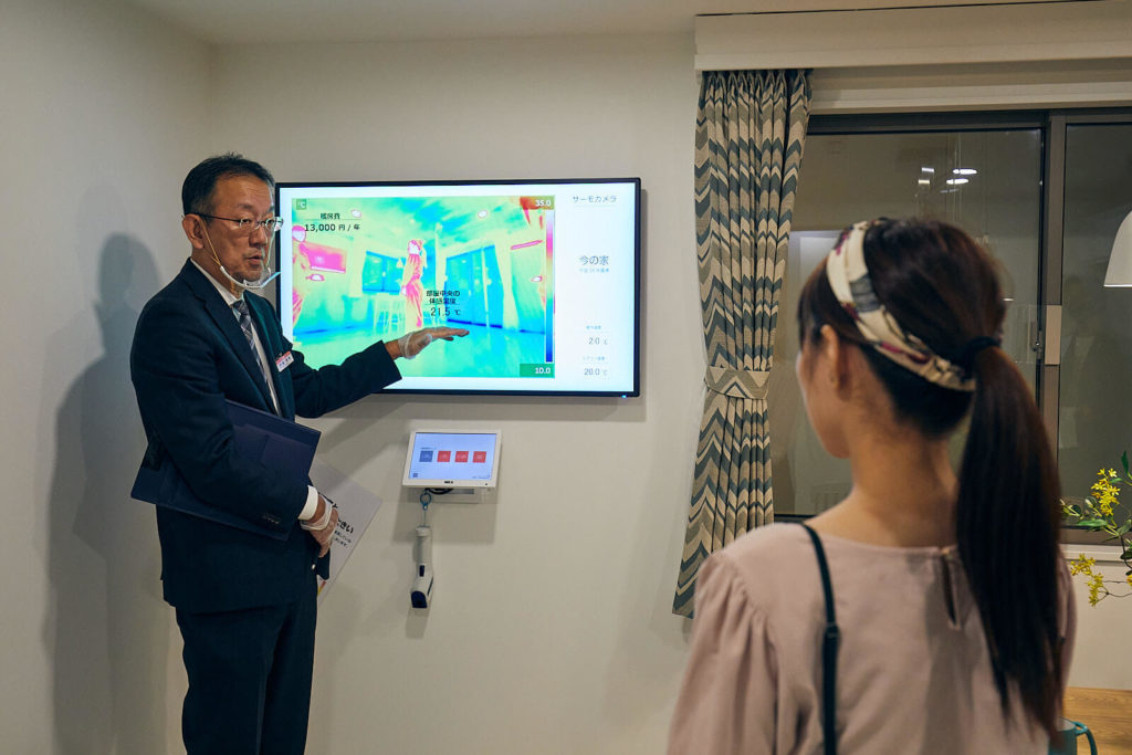 リクシルショールーム 住まいスタジオ 断熱
