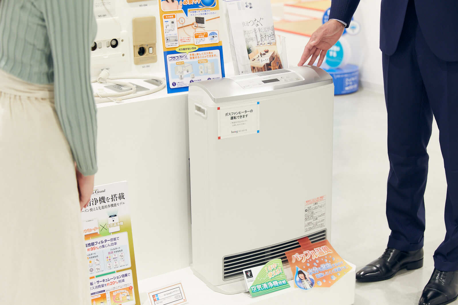 大阪ガス ガスファンヒーター 空気清浄機